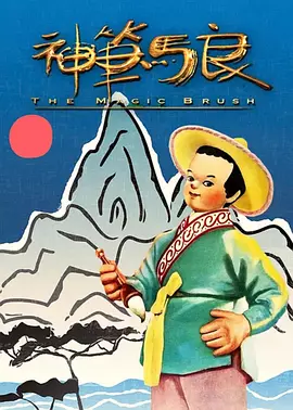 日本色片视频