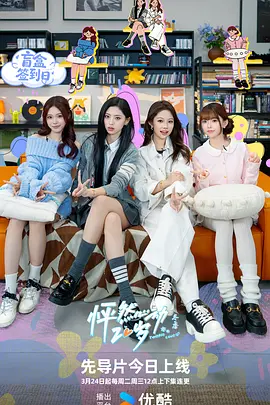 致命女人第一季在线看免费高清